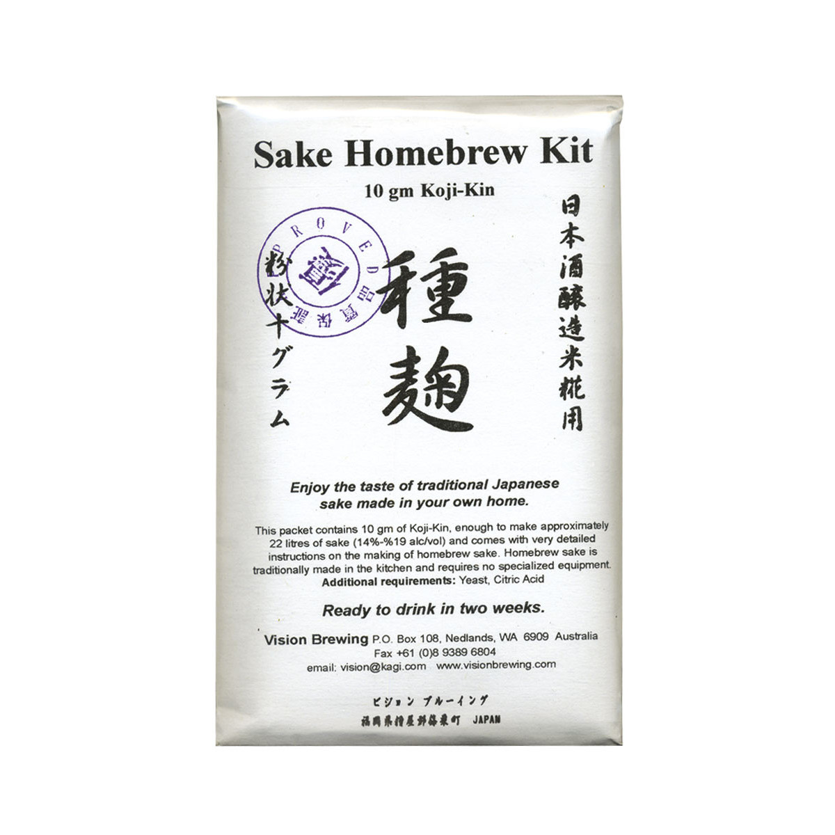 KOJI-KIN 10 gram (voor 6 kg rijst - 22 l sake)